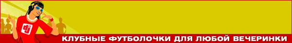 Спеши купить прикольный подарочные футболки