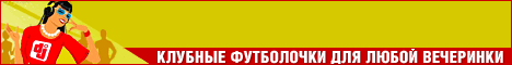 Спеши купить бейсболки майки с ло готипом автофирм